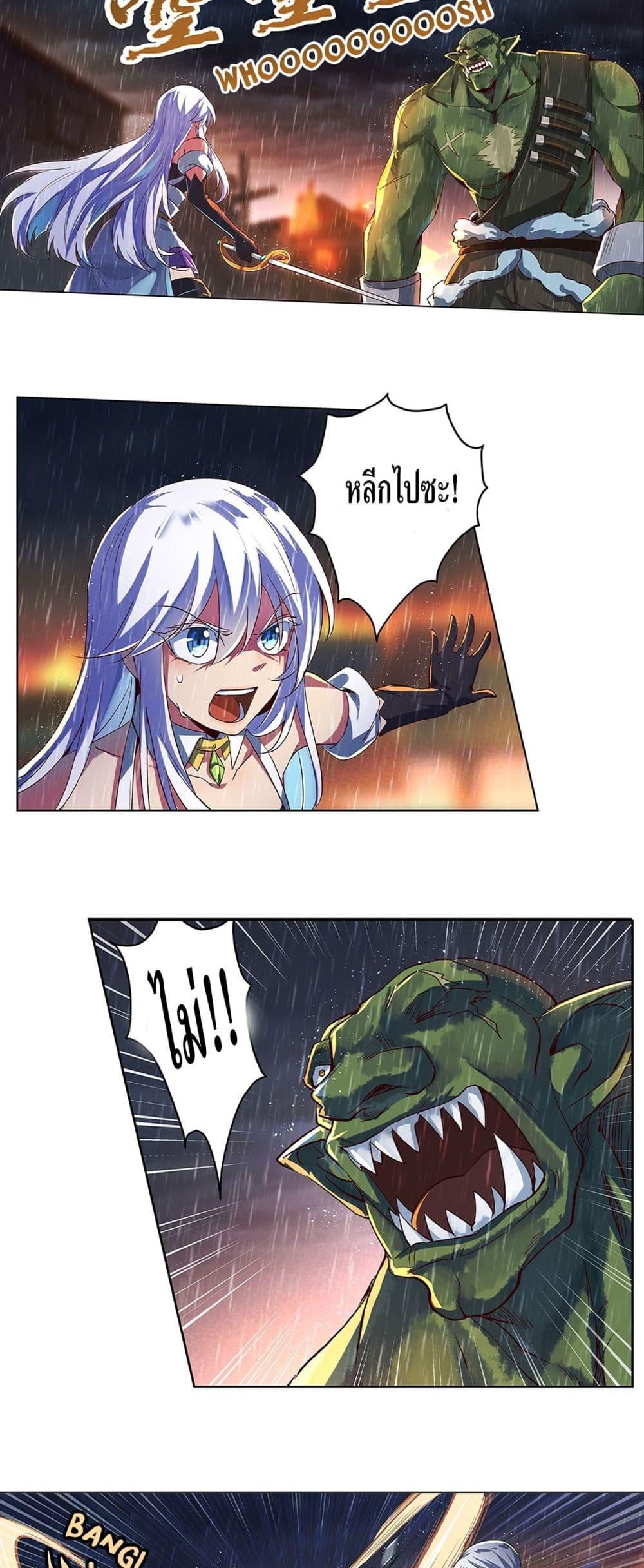 Manga-lc-com อ่านมังงะ อ่านการ์ตูน ออนไลน์ ฟรี The Demon King Who Lost His Job ตอนที่ 1 2 3 4 5 6 7 8 9 10 11 12 13 14 ฟรี ไม่มีโฆษณา Manga-lc - อ่าน มังงะ อ่าน การ์ตูน ออนไลน์ อ่านมังงะ ฟรี