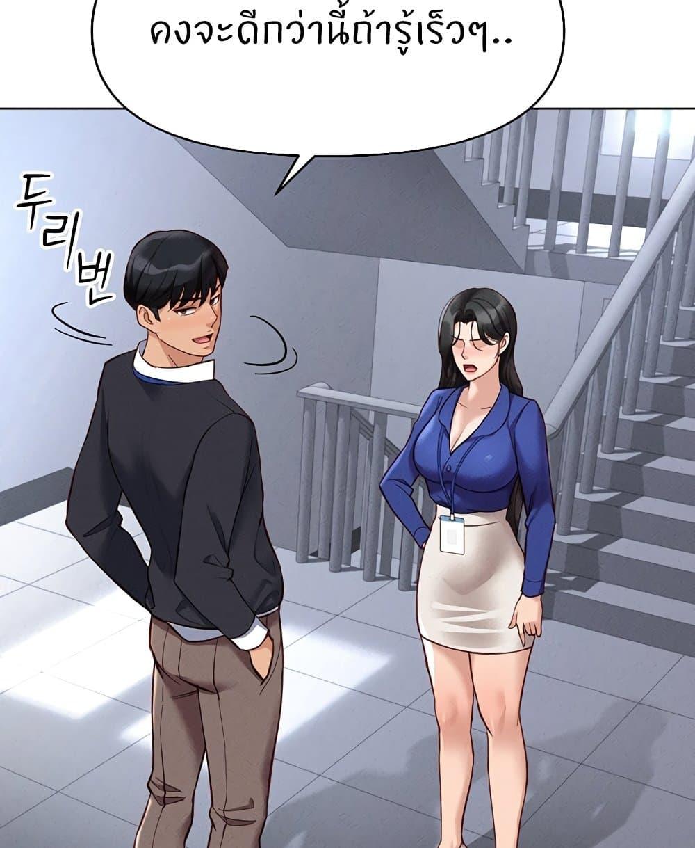 Doujin-Lc- อ่าน โดจิน มังฮวา เกาหลี ญี่ปุ่น จีน แปลไทย Common Sense Manipulation ตอนที่ 1 2 3 4 5 6 7 8 9 10 11 12 13 14 ฟรี ไม่มีโฆษณา อ่าน โดจิน Manhwa เกาหลี ญี่ปุ่น จีน เรามีครบ คัดมาให้เน้นๆ โดจิน 18+ รับประกันความฟินโดย  Doujin Lc