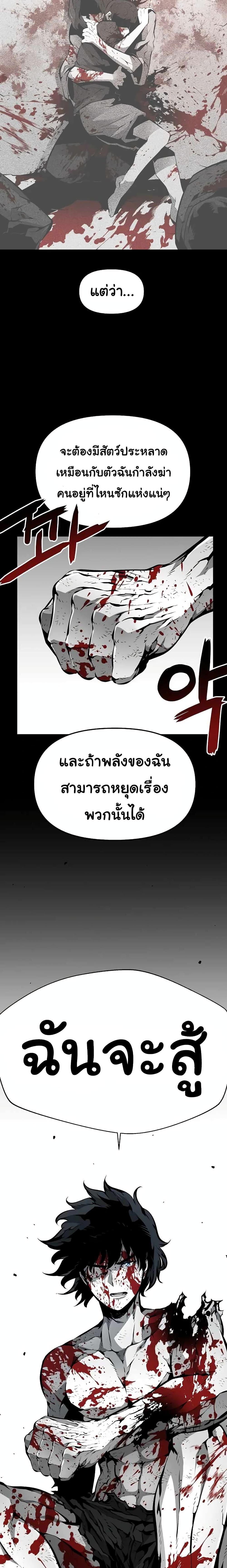 Manga-lc-com อ่านมังงะ อ่านการ์ตูน ออนไลน์ ฟรี Beast Burn ตอนที่ 1 2 3 4 5 6 7 8 9 10 11 12 13 14 ฟรี ไม่มีโฆษณา Manga-lc - อ่าน มังงะ อ่าน การ์ตูน ออนไลน์ อ่านมังงะ ฟรี