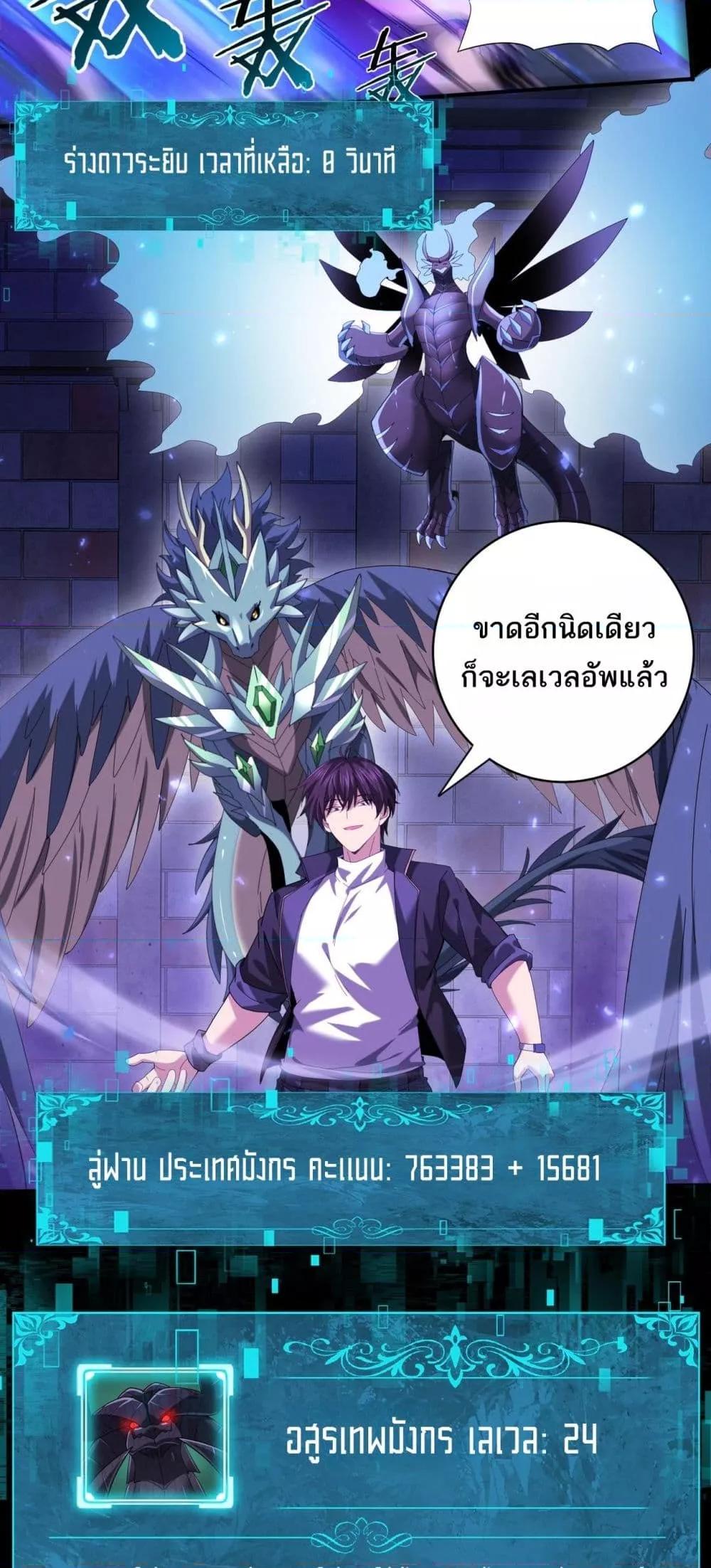 Manga-lc-com อ่านมังงะ อ่านการ์ตูน ออนไลน์ ฟรี IamDrakoMajs ตอนที่ 1 2 3 4 5 6 7 8 9 10 11 12 13 14 ฟรี ไม่มีโฆษณา Manga-lc - อ่าน มังงะ อ่าน การ์ตูน ออนไลน์ อ่านมังงะ ฟรี