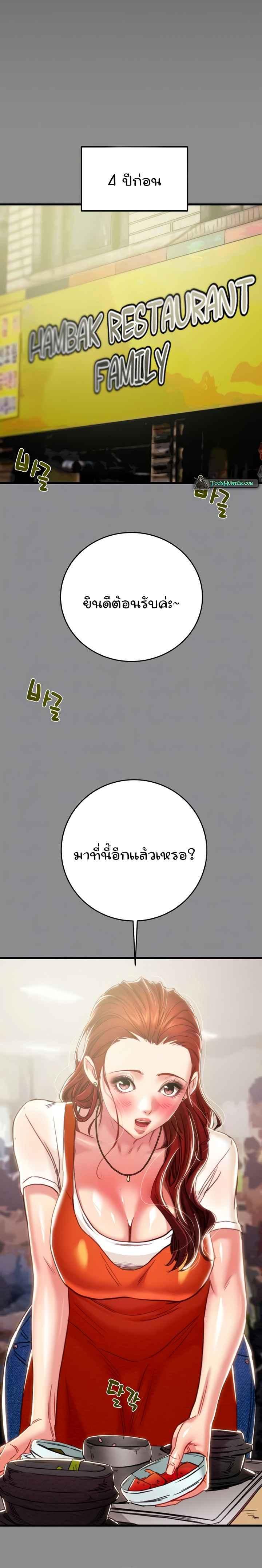 Doujin-Lc- อ่าน โดจิน มังฮวา เกาหลี ญี่ปุ่น จีน แปลไทย The Man Who Devours ตอนที่ 1 2 3 4 5 6 7 8 9 10 11 12 13 14 ฟรี ไม่มีโฆษณา อ่าน โดจิน Manhwa เกาหลี ญี่ปุ่น จีน เรามีครบ คัดมาให้เน้นๆ โดจิน 18+ รับประกันความฟินโดย  Doujin Lc