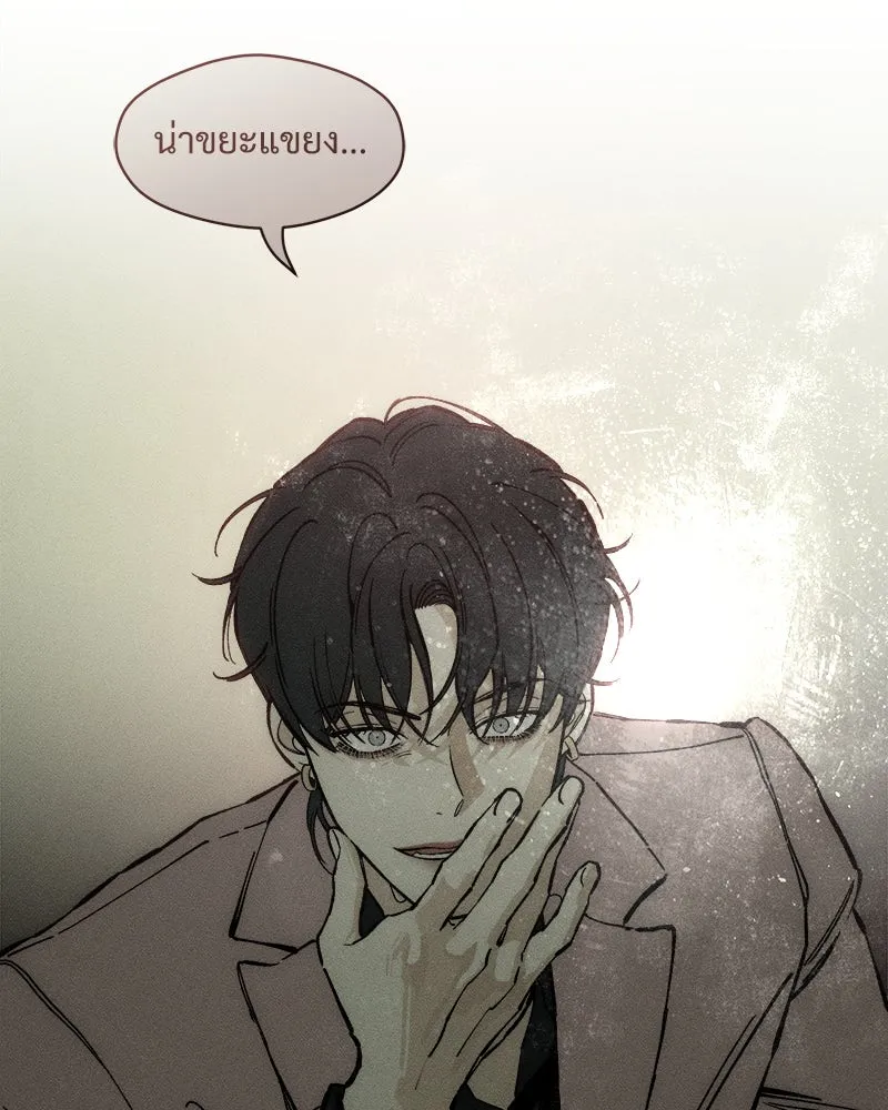 บุปผารุ่มราคะ ตอนที่ 28 รูปที่ 50