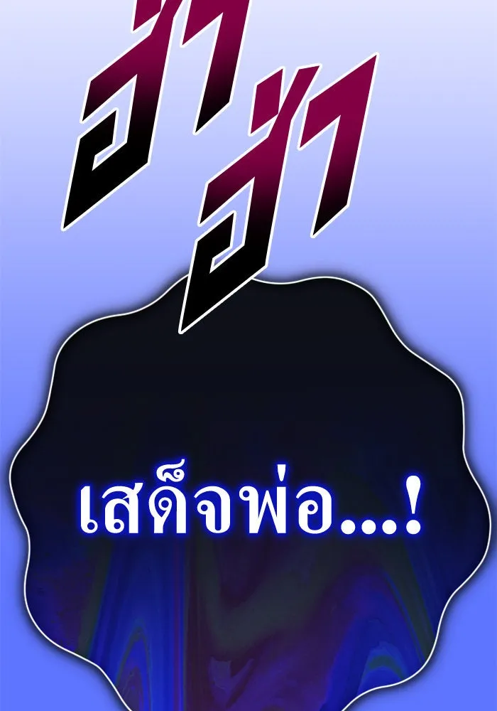 ชิงชีวิตพลิกลิขิตชะตา ตอนที่ 165. ล่าเหยี่ยวสีน้ำเงิน(4) รูปที่ 179