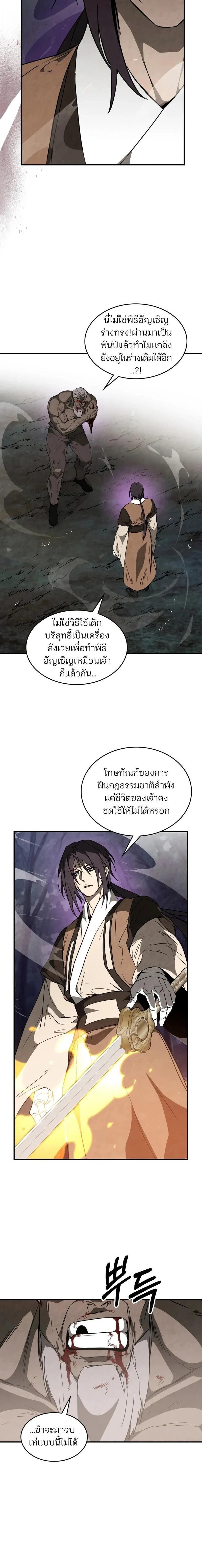 Manga-lc-com อ่านมังงะ อ่านการ์ตูน ออนไลน์ ฟรี Chronicles Of The Martial God’s Return ตอนที่ 1 2 3 4 5 6 7 8 9 10 11 12 13 14 ฟรี ไม่มีโฆษณา Manga-lc - อ่าน มังงะ อ่าน การ์ตูน ออนไลน์ อ่านมังงะ ฟรี