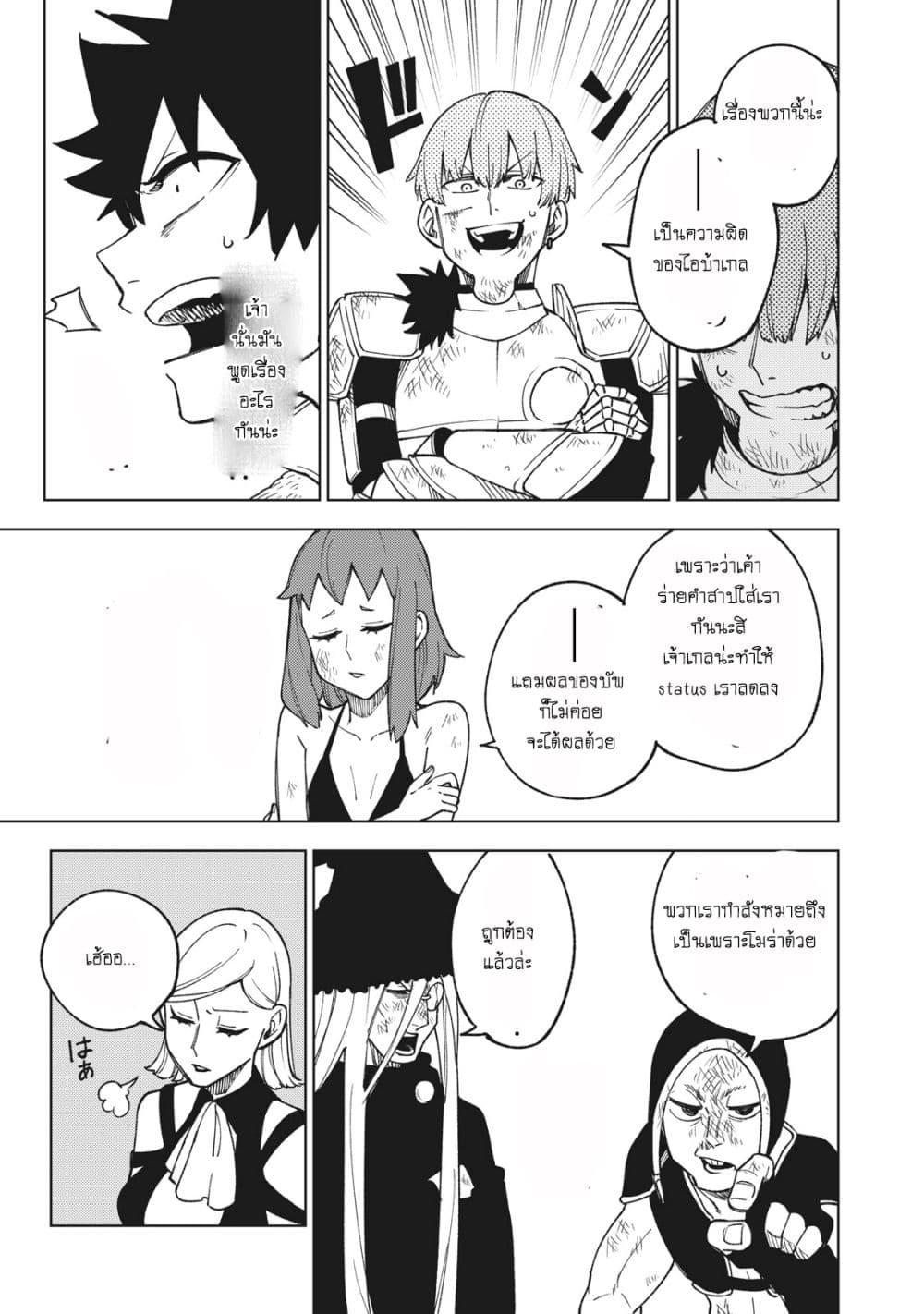 Manga-lc-com อ่านมังงะ อ่านการ์ตูน ออนไลน์ ฟรี S Rank Party Kara Kaiko Sareta ~ Noroi gurushi ตอนที่ 1 2 3 4 5 6 7 8 9 10 11 12 13 14 ฟรี ไม่มีโฆษณา Manga-lc - อ่าน มังงะ อ่าน การ์ตูน ออนไลน์ อ่านมังงะ ฟรี