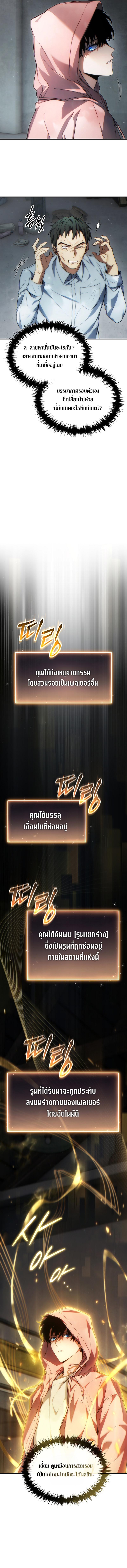 Doujin-Lc- อ่าน โดจิน มังฮวา เกาหลี ญี่ปุ่น จีน แปลไทย The Max-Level Player ตอนที่ 1 2 3 4 5 6 7 8 9 10 11 12 13 14 ฟรี ไม่มีโฆษณา อ่าน โดจิน Manhwa เกาหลี ญี่ปุ่น จีน เรามีครบ คัดมาให้เน้นๆ โดจิน 18+ รับประกันความฟินโดย  Doujin Lc