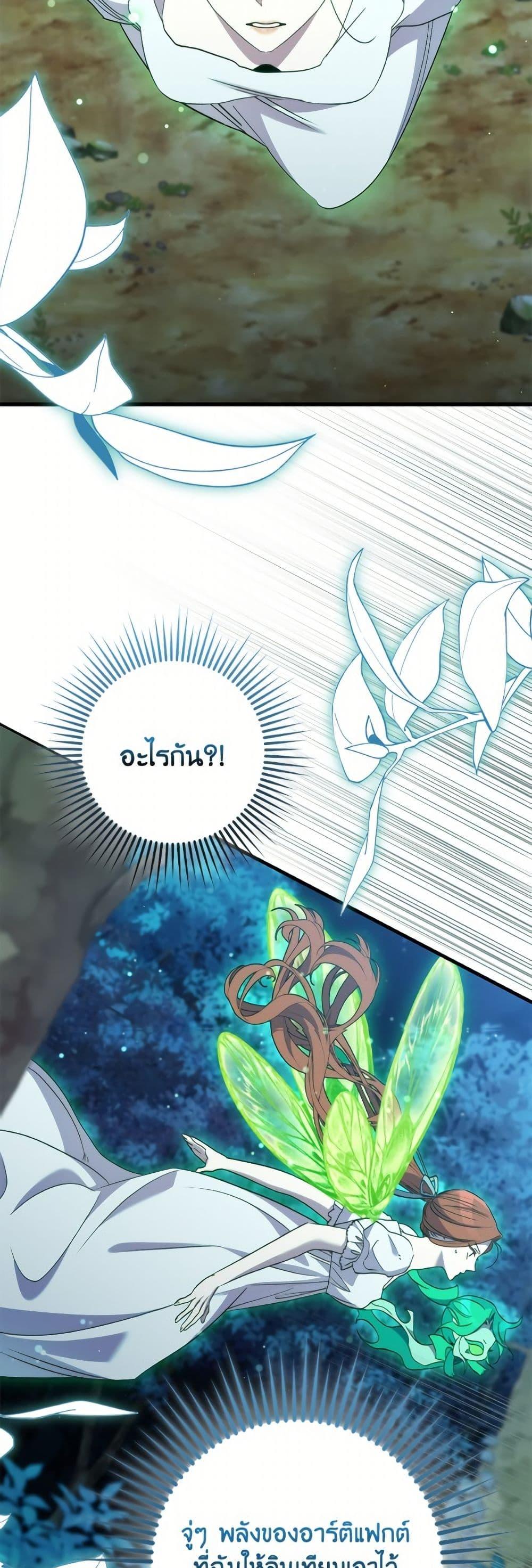 Manga-lc-com อ่านมังงะ อ่านการ์ตูน ออนไลน์ ฟรี I’m Dead, But the Hero Went Crazy ตอนที่ 1 2 3 4 5 6 7 8 9 10 11 12 13 14 ฟรี ไม่มีโฆษณา Manga-lc - อ่าน มังงะ อ่าน การ์ตูน ออนไลน์ อ่านมังงะ ฟรี
