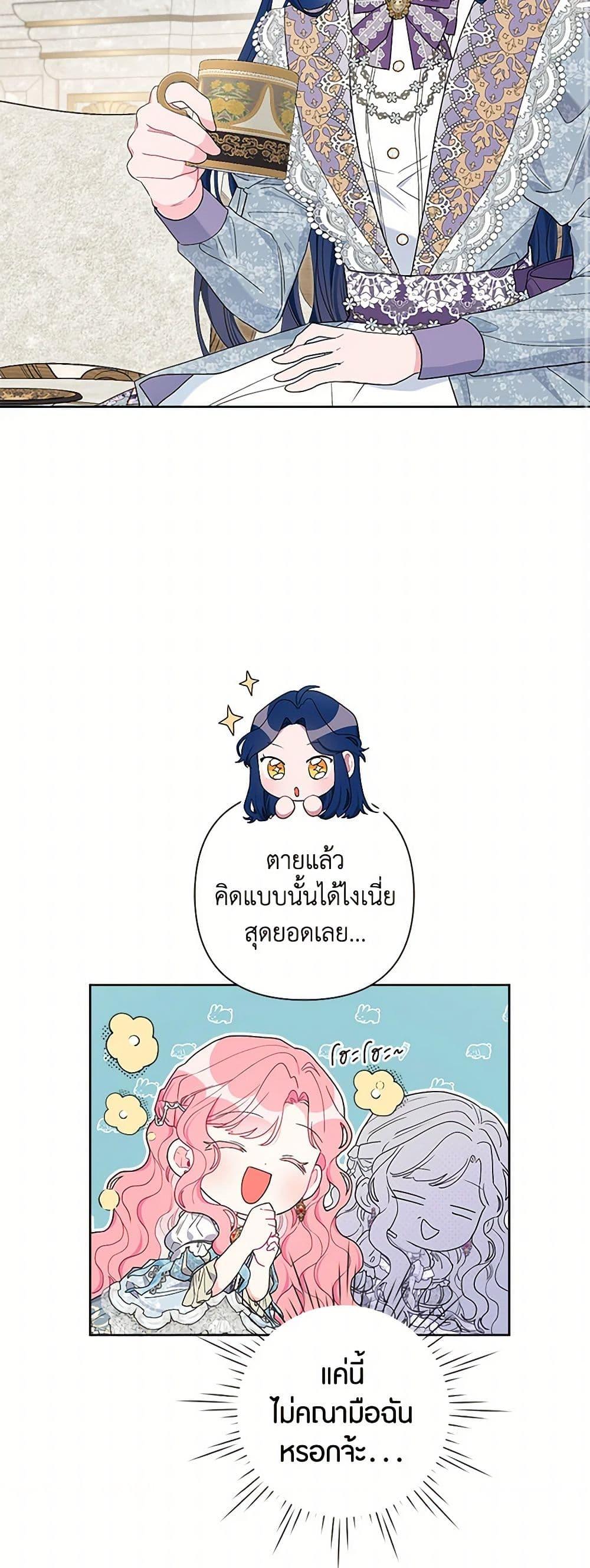 Manga-lc-com อ่านมังงะ อ่านการ์ตูน ออนไลน์ ฟรี The Archvillain’s Daughter-in-Law ตอนที่ 1 2 3 4 5 6 7 8 9 10 11 12 13 14 ฟรี ไม่มีโฆษณา Manga-lc - อ่าน มังงะ อ่าน การ์ตูน ออนไลน์ อ่านมังงะ ฟรี