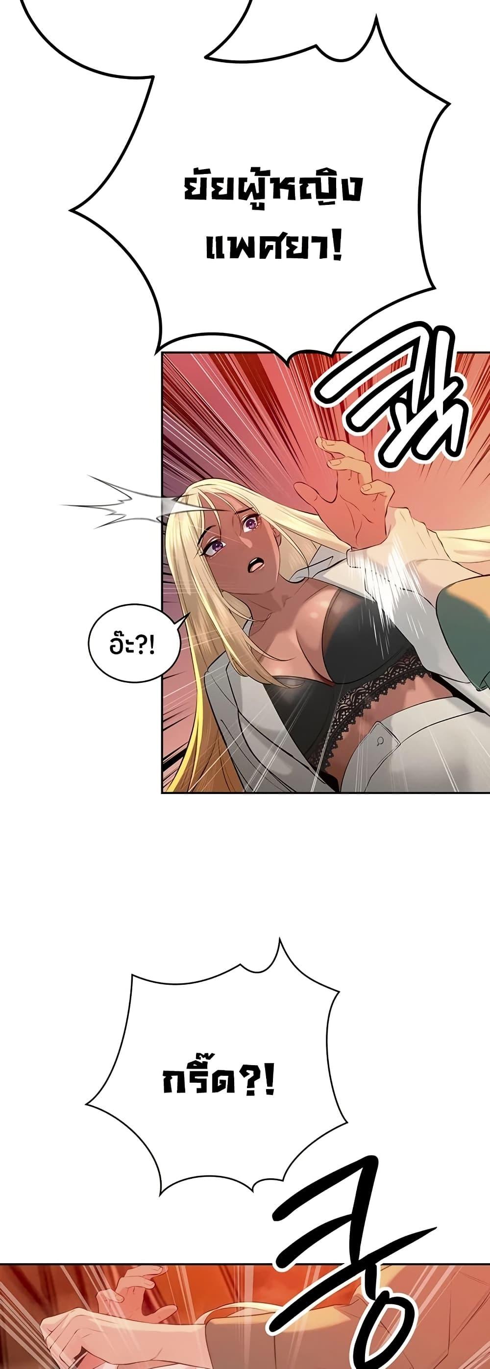 Doujin-Lc- อ่าน โดจิน มังฮวา เกาหลี ญี่ปุ่น จีน แปลไทย Father Is Eating ตอนที่ 1 2 3 4 5 6 7 8 9 10 11 12 13 14 ฟรี ไม่มีโฆษณา อ่าน โดจิน Manhwa เกาหลี ญี่ปุ่น จีน เรามีครบ คัดมาให้เน้นๆ โดจิน 18+ รับประกันความฟินโดย  Doujin Lc