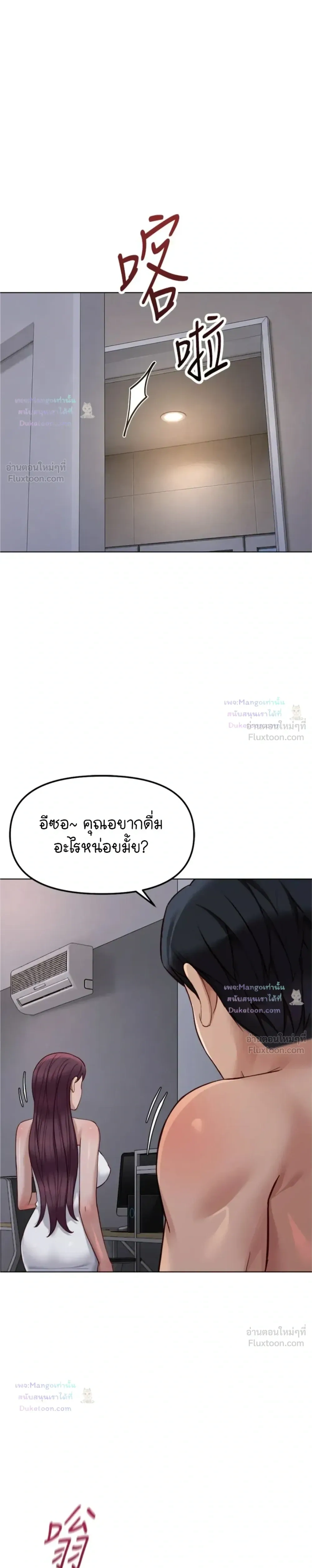 Doujin-Lc- อ่าน โดจิน มังฮวา เกาหลี ญี่ปุ่น จีน แปลไทย Common Sense Manipulation Program โปรแกรมปรับเปลี่ยนสามัญสำนึก ตอนที่ 1 2 3 4 5 6 7 8 9 10 11 12 13 14 ฟรี ไม่มีโฆษณา อ่าน โดจิน Manhwa เกาหลี ญี่ปุ่น จีน เรามีครบ คัดมาให้เน้นๆ โดจิน 18+ รับประกันความฟินโดย  Doujin Lc