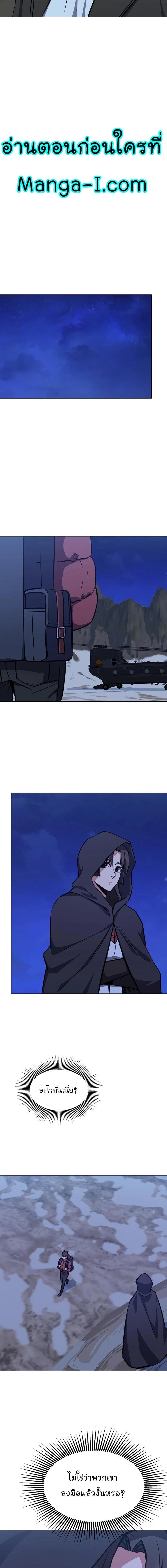 Manga-lc-com อ่านมังงะ อ่านการ์ตูน ออนไลน์ ฟรี Level 1 Player ตอนที่ 1 2 3 4 5 6 7 8 9 10 11 12 13 14 ฟรี ไม่มีโฆษณา Manga-lc - อ่าน มังงะ อ่าน การ์ตูน ออนไลน์ อ่านมังงะ ฟรี