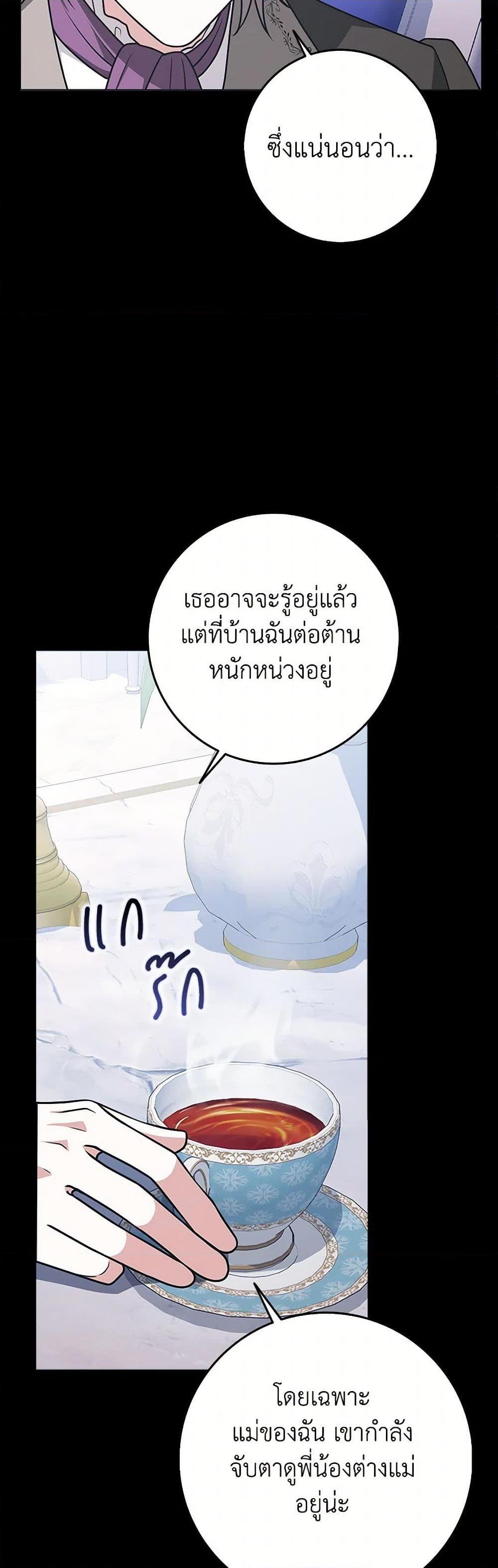 Manga-lc-com อ่านมังงะ อ่านการ์ตูน ออนไลน์ ฟรี Friends Shouldn’t Act This Way ตอนที่ 1 2 3 4 5 6 7 8 9 10 11 12 13 14 ฟรี ไม่มีโฆษณา Manga-lc - อ่าน มังงะ อ่าน การ์ตูน ออนไลน์ อ่านมังงะ ฟรี
