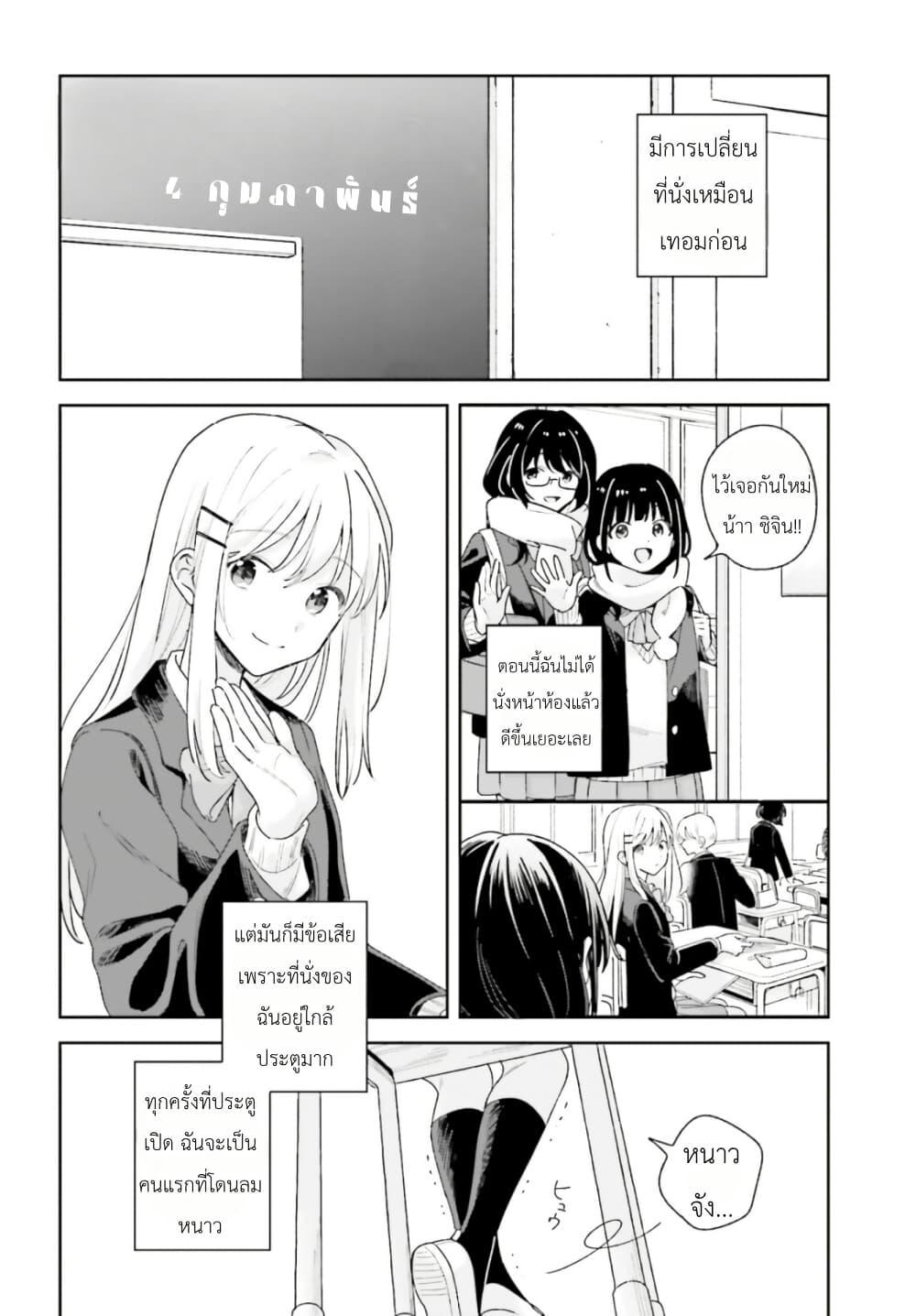 Manga-lc-com อ่านมังงะ อ่านการ์ตูน ออนไลน์ ฟรี Adachi to Shimamura (Yuzuhara Moke) ตอนที่ 1 2 3 4 5 6 7 8 9 10 11 12 13 14 ฟรี ไม่มีโฆษณา Manga-lc - อ่าน มังงะ อ่าน การ์ตูน ออนไลน์ อ่านมังงะ ฟรี