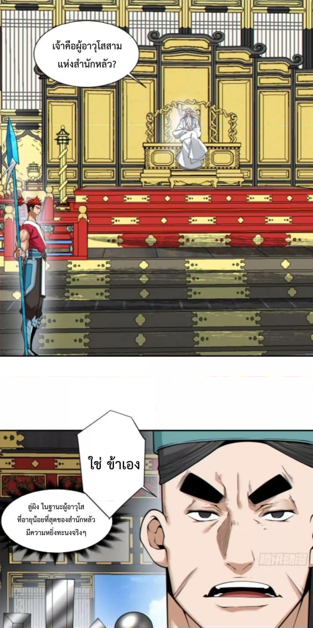 Manga-lc-com อ่านมังงะ อ่านการ์ตูน ออนไลน์ ฟรี MyDisciplesAr ตอนที่ 1 2 3 4 5 6 7 8 9 10 11 12 13 14 ฟรี ไม่มีโฆษณา Manga-lc - อ่าน มังงะ อ่าน การ์ตูน ออนไลน์ อ่านมังงะ ฟรี