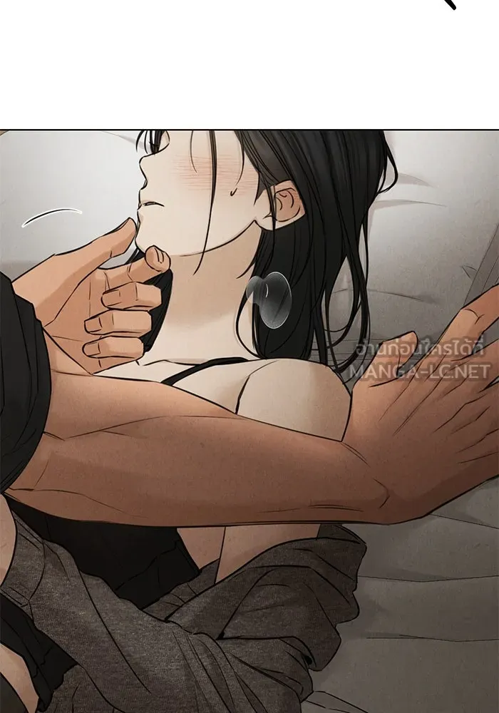 เพียงรุ่งอรุณ ตอนที่ 51 รูปที่ 69