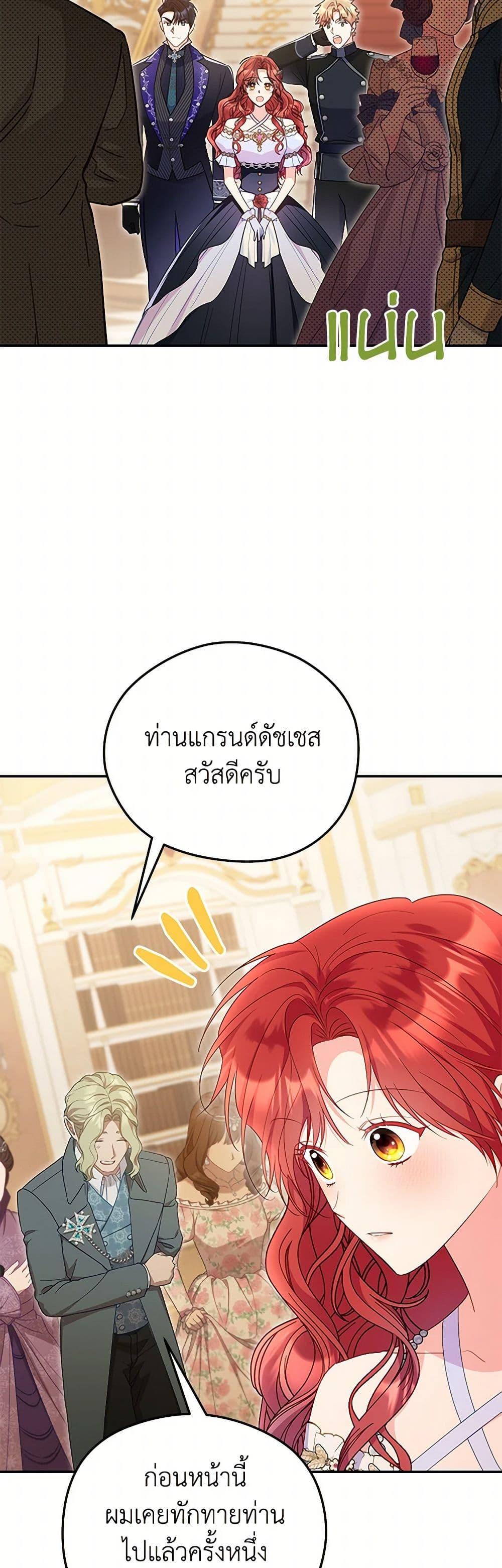 Manga-lc-com อ่านมังงะ อ่านการ์ตูน ออนไลน์ ฟรี The Villainess Captured the Grand Duke ตอนที่ 1 2 3 4 5 6 7 8 9 10 11 12 13 14 ฟรี ไม่มีโฆษณา Manga-lc - อ่าน มังงะ อ่าน การ์ตูน ออนไลน์ อ่านมังงะ ฟรี