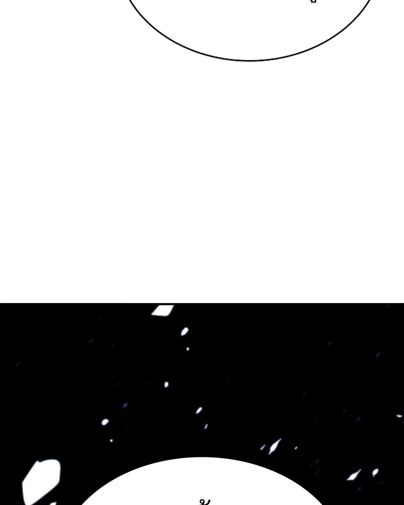 Player ตอนที่ 34 รูปที่ 14