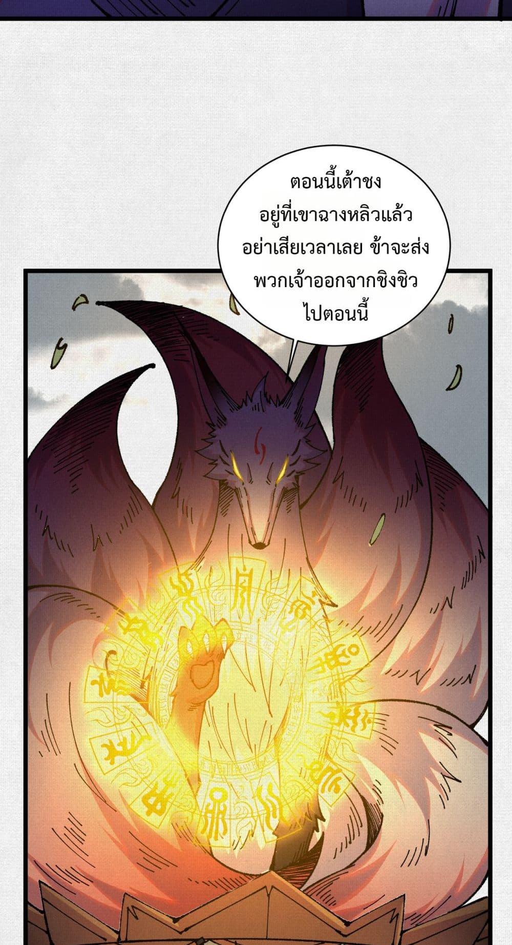 Manga-lc-com อ่านมังงะ อ่านการ์ตูน ออนไลน์ ฟรี Soul of Chi You ตอนที่ 1 2 3 4 5 6 7 8 9 10 11 12 13 14 ฟรี ไม่มีโฆษณา Manga-lc - อ่าน มังงะ อ่าน การ์ตูน ออนไลน์ อ่านมังงะ ฟรี