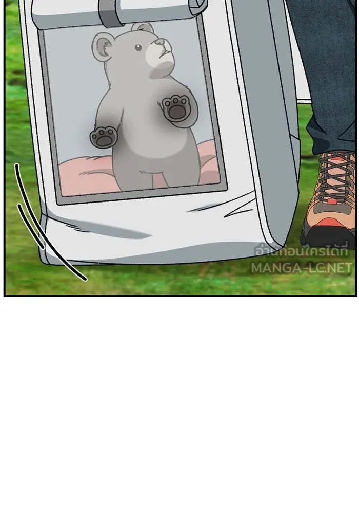 ช่วยเปลี่ยนฉันที ตอนที่ 313. ซีซัน 3 ฮยอนยอจู 8 รูปที่ 30