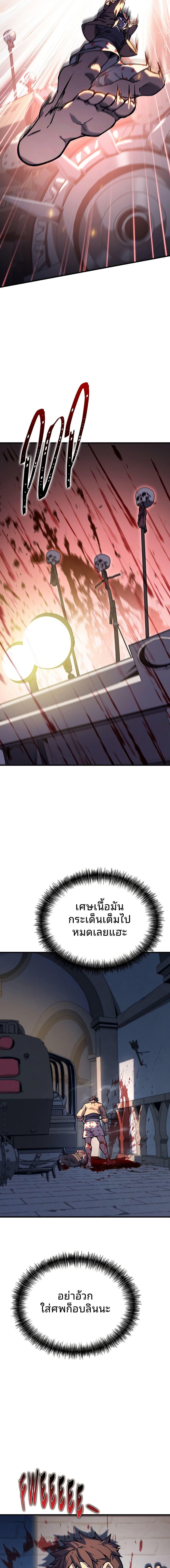 Manga-lc-com อ่านมังงะ อ่านการ์ตูน ออนไลน์ ฟรี Dungeon Crawler Carl ตอนที่ 1 2 3 4 5 6 7 8 9 10 11 12 13 14 ฟรี ไม่มีโฆษณา Manga-lc - อ่าน มังงะ อ่าน การ์ตูน ออนไลน์ อ่านมังงะ ฟรี