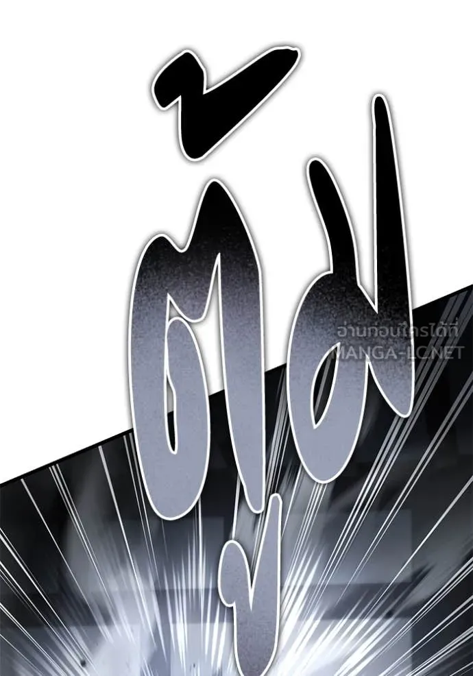 ยามหมาป่าทมิฬ ตอนที่ 79 รูปที่ 41