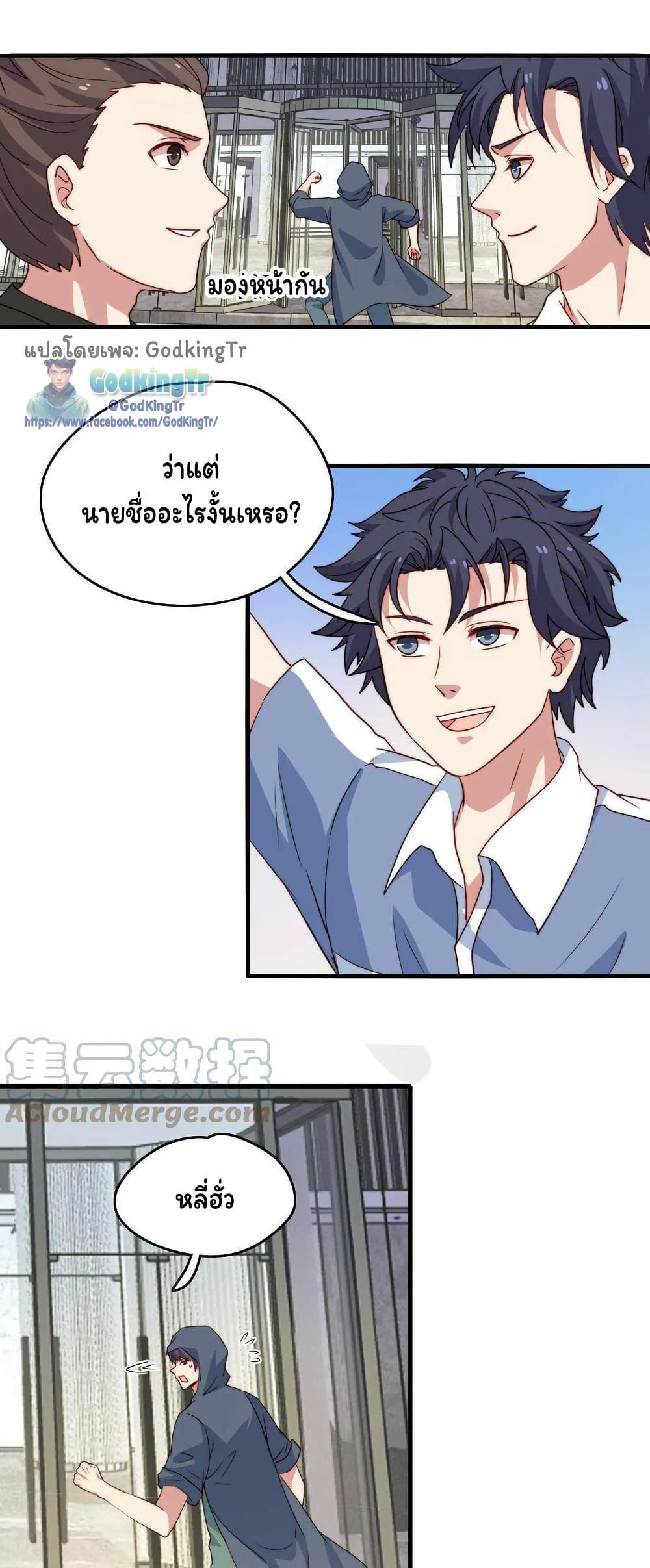 Manga-lc-com อ่านมังงะ อ่านการ์ตูน ออนไลน์ ฟรี Is It Reasonable for Me to Beat a Dragon With a Slime ตอนที่ 1 2 3 4 5 6 7 8 9 10 11 12 13 14 ฟรี ไม่มีโฆษณา Manga-lc - อ่าน มังงะ อ่าน การ์ตูน ออนไลน์ อ่านมังงะ ฟรี