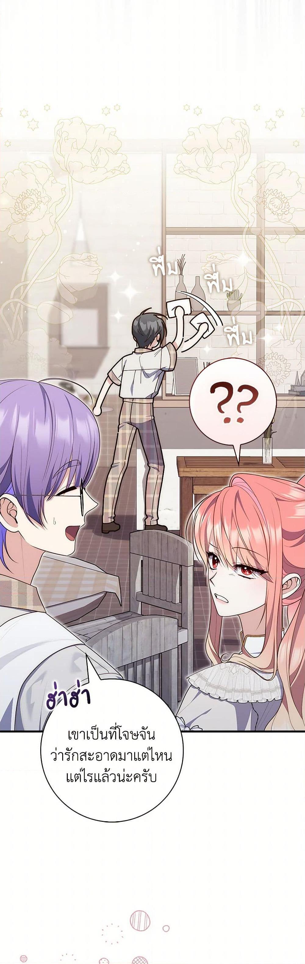 Manga-lc-com อ่านมังงะ อ่านการ์ตูน ออนไลน์ ฟรี Fortune-Telling Lady ตอนที่ 1 2 3 4 5 6 7 8 9 10 11 12 13 14 ฟรี ไม่มีโฆษณา Manga-lc - อ่าน มังงะ อ่าน การ์ตูน ออนไลน์ อ่านมังงะ ฟรี