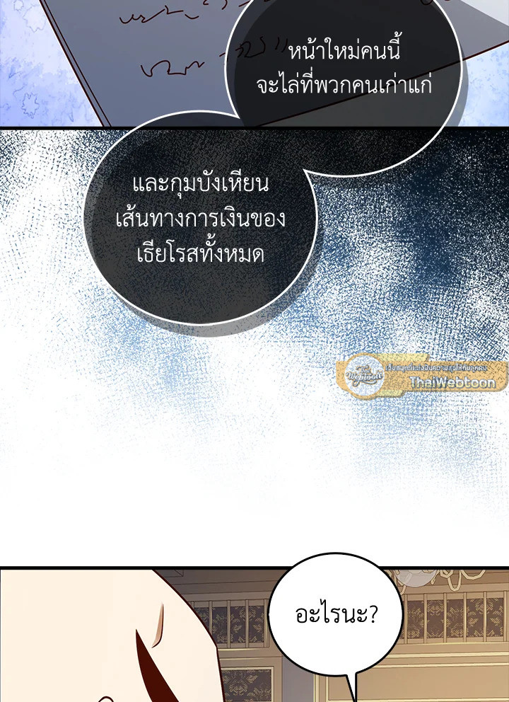 Manga-lc-com อ่านมังงะ อ่านการ์ตูน ออนไลน์ ฟรี The Lord of Coins ตอนที่ 1 2 3 4 5 6 7 8 9 10 11 12 13 14 ฟรี ไม่มีโฆษณา Manga-lc - อ่าน มังงะ อ่าน การ์ตูน ออนไลน์ อ่านมังงะ ฟรี