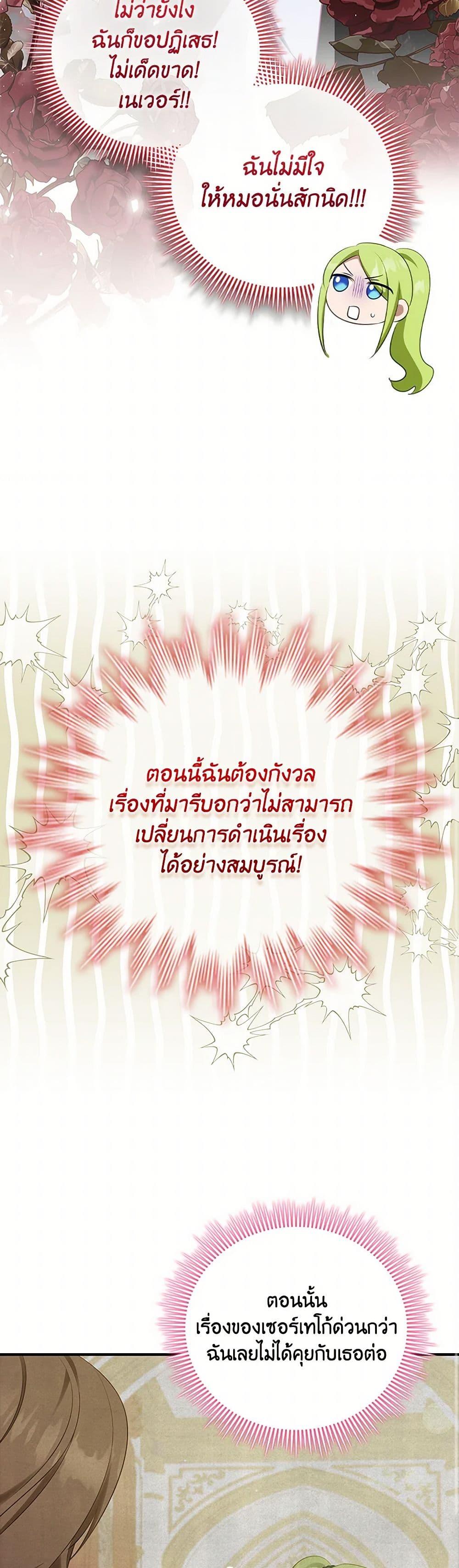 Manga-lc-com อ่านมังงะ อ่านการ์ตูน ออนไลน์ ฟรี The Heroine is a Man! ตอนที่ 1 2 3 4 5 6 7 8 9 10 11 12 13 14 ฟรี ไม่มีโฆษณา Manga-lc - อ่าน มังงะ อ่าน การ์ตูน ออนไลน์ อ่านมังงะ ฟรี