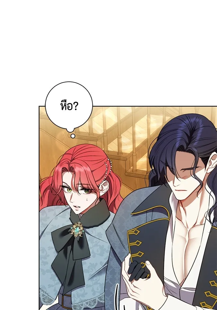 ขอวิธีส่งสามีลงนรก ตอนที่ 33 รูปที่ 11