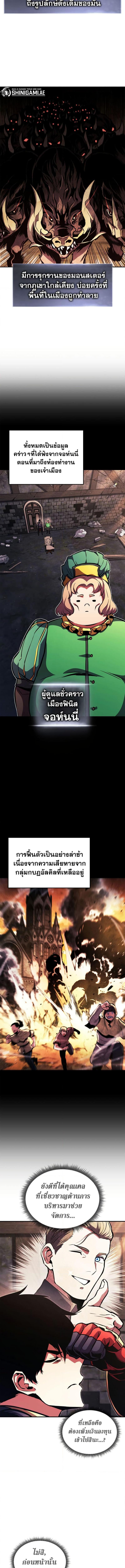 Manga-lc-com อ่านมังงะ อ่านการ์ตูน ออนไลน์ ฟรี Ranker’s Return (Remake) ตอนที่ 1 2 3 4 5 6 7 8 9 10 11 12 13 14 ฟรี ไม่มีโฆษณา Manga-lc - อ่าน มังงะ อ่าน การ์ตูน ออนไลน์ อ่านมังงะ ฟรี