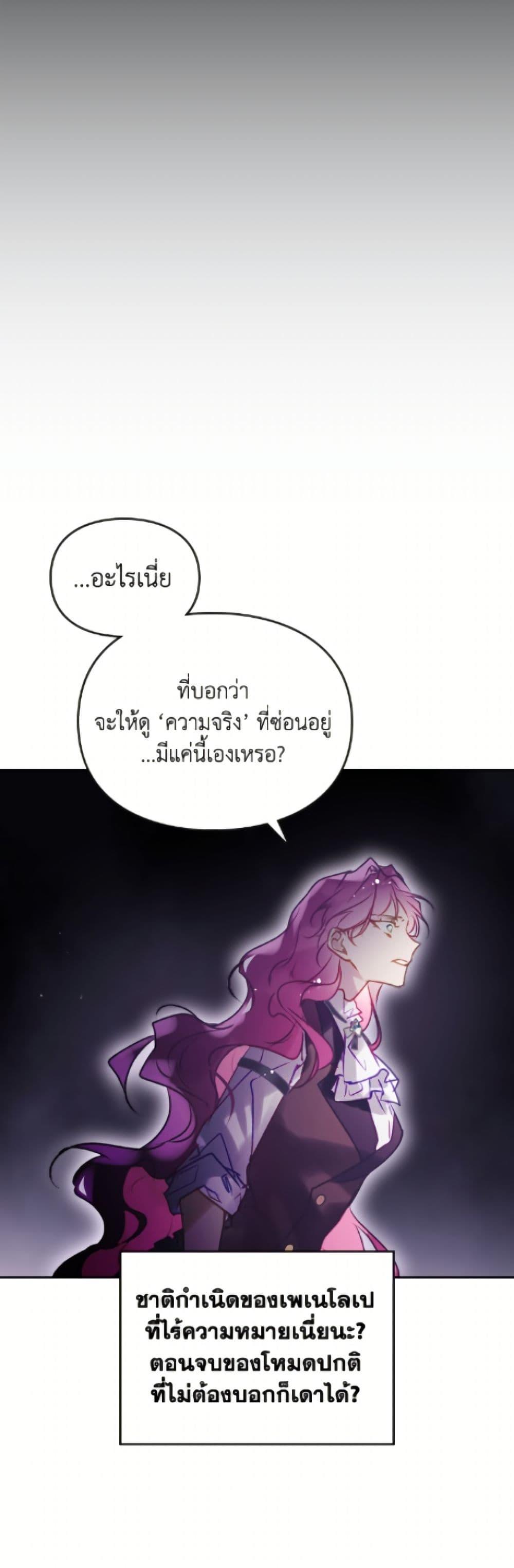 Manga-lc-com อ่านมังงะ อ่านการ์ตูน ออนไลน์ ฟรี Death Is The Only Ending For The Villainess ตอนที่ 1 2 3 4 5 6 7 8 9 10 11 12 13 14 ฟรี ไม่มีโฆษณา Manga-lc - อ่าน มังงะ อ่าน การ์ตูน ออนไลน์ อ่านมังงะ ฟรี