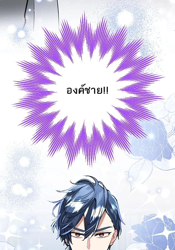 คุณหนูย้อนเวลามาเป็นอัศวิน ตอนที่ 29 รูปที่ 91