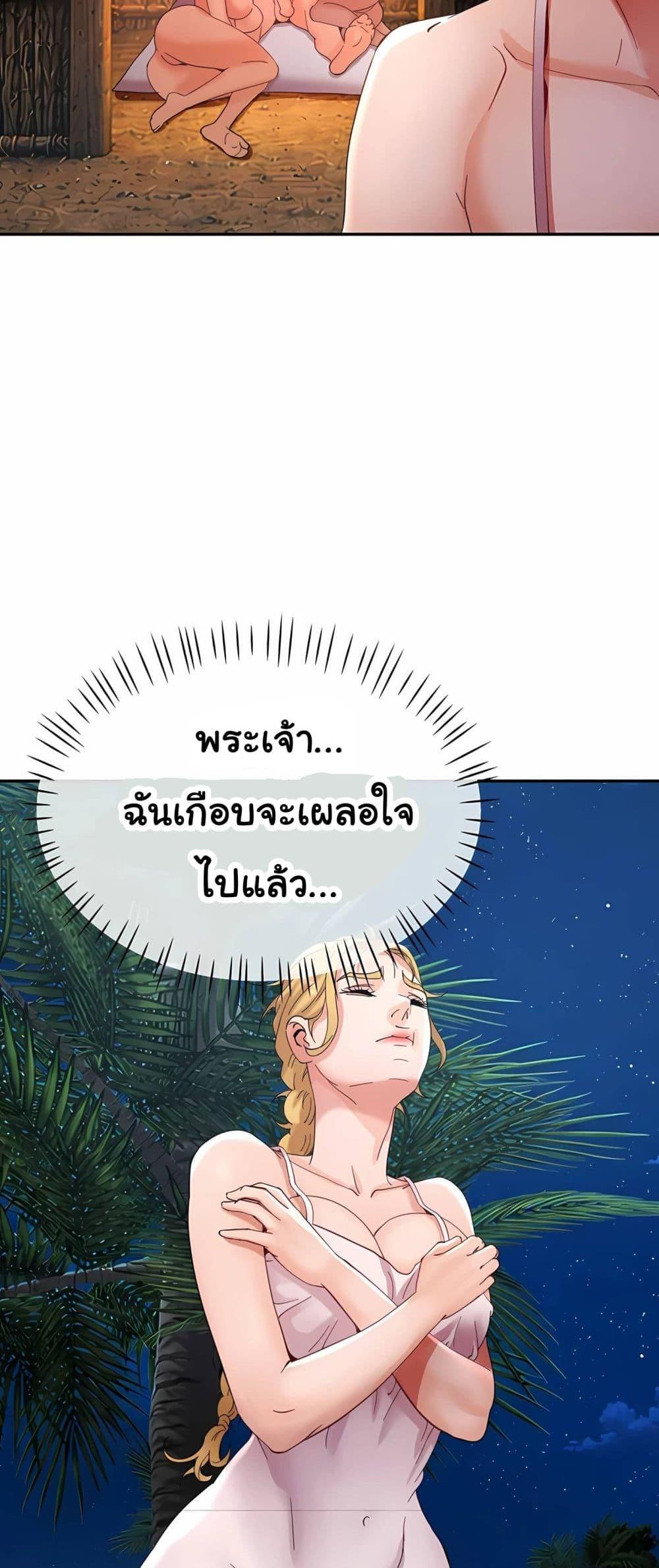 Doujin-Lc- อ่าน โดจิน มังฮวา เกาหลี ญี่ปุ่น จีน แปลไทย Rob in Zone Cruise ตอนที่ 1 2 3 4 5 6 7 8 9 10 11 12 13 14 ฟรี ไม่มีโฆษณา อ่าน โดจิน Manhwa เกาหลี ญี่ปุ่น จีน เรามีครบ คัดมาให้เน้นๆ โดจิน 18+ รับประกันความฟินโดย  Doujin Lc