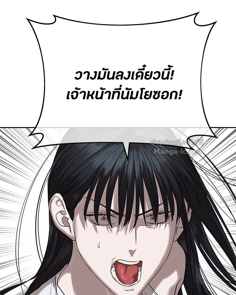 Doujin-Lc- อ่าน โดจิน มังฮวา เกาหลี ญี่ปุ่น จีน แปลไทย ข้าราชการพิเศษ ตอนที่ 1 2 3 4 5 6 7 8 9 10 11 12 13 14 ฟรี ไม่มีโฆษณา อ่าน โดจิน Manhwa เกาหลี ญี่ปุ่น จีน เรามีครบ คัดมาให้เน้นๆ โดจิน 18+ รับประกันความฟินโดย Doujin Lc