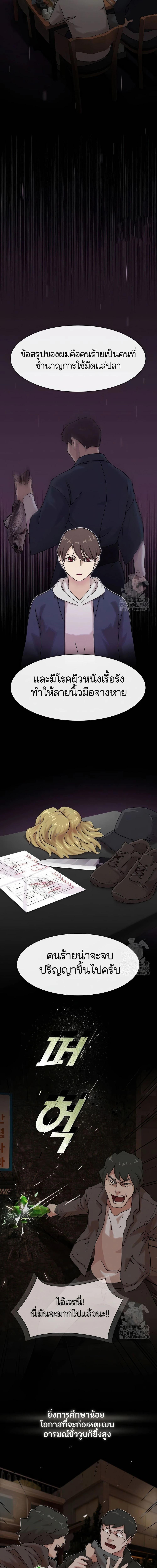 Manga-lc-com อ่านมังงะ อ่านการ์ตูน ออนไลน์ ฟรี The Genius Who Sees Through the World ตอนที่ 1 2 3 4 5 6 7 8 9 10 11 12 13 14 ฟรี ไม่มีโฆษณา Manga-lc - อ่าน มังงะ อ่าน การ์ตูน ออนไลน์ อ่านมังงะ ฟรี