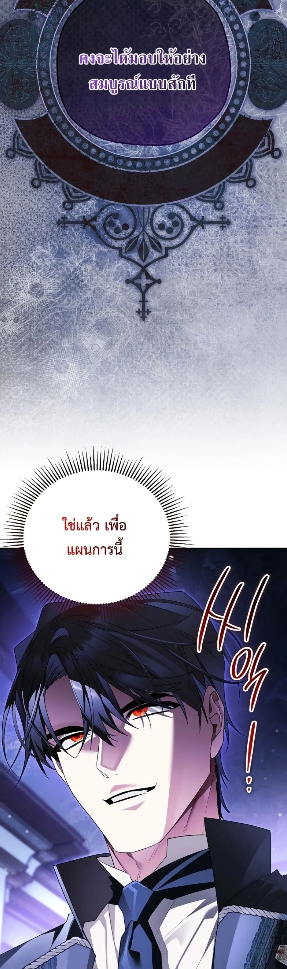 Manga-lc-com อ่านมังงะ อ่านการ์ตูน ออนไลน์ ฟรี Marriage With A Suspiciously Demure Husband ตอนที่ 1 2 3 4 5 6 7 8 9 10 11 12 13 14 ฟรี ไม่มีโฆษณา Manga-lc - อ่าน มังงะ อ่าน การ์ตูน ออนไลน์ อ่านมังงะ ฟรี
