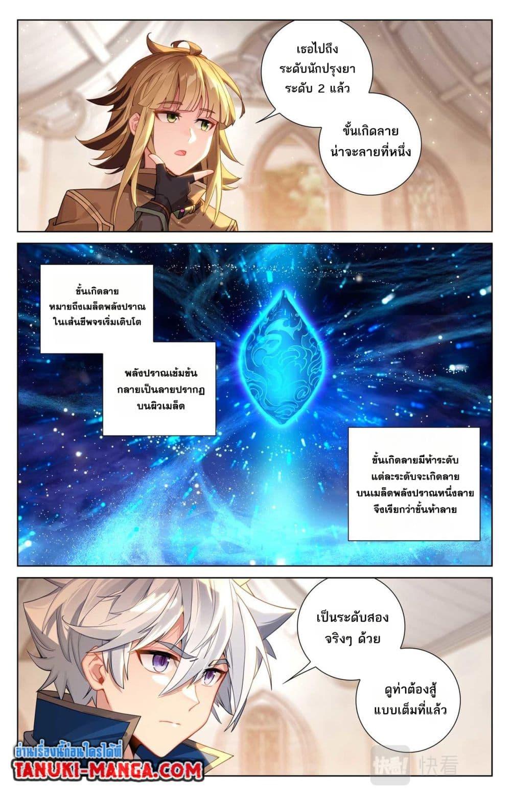 Manga-lc-com อ่านมังงะ อ่านการ์ตูน ออนไลน์ ฟรี Absolute Resonance ตอนที่ 1 2 3 4 5 6 7 8 9 10 11 12 13 14 ฟรี ไม่มีโฆษณา Manga-lc - อ่าน มังงะ อ่าน การ์ตูน ออนไลน์ อ่านมังงะ ฟรี