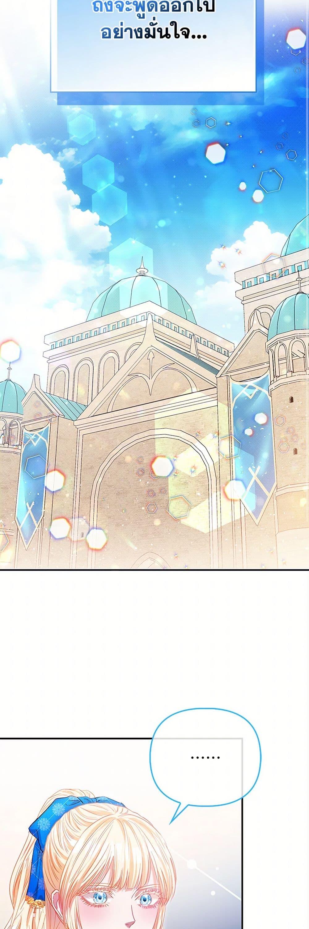 Manga-lc-com อ่านมังงะ อ่านการ์ตูน ออนไลน์ ฟรี I’m the Princess of All ตอนที่ 1 2 3 4 5 6 7 8 9 10 11 12 13 14 ฟรี ไม่มีโฆษณา Manga-lc - อ่าน มังงะ อ่าน การ์ตูน ออนไลน์ อ่านมังงะ ฟรี