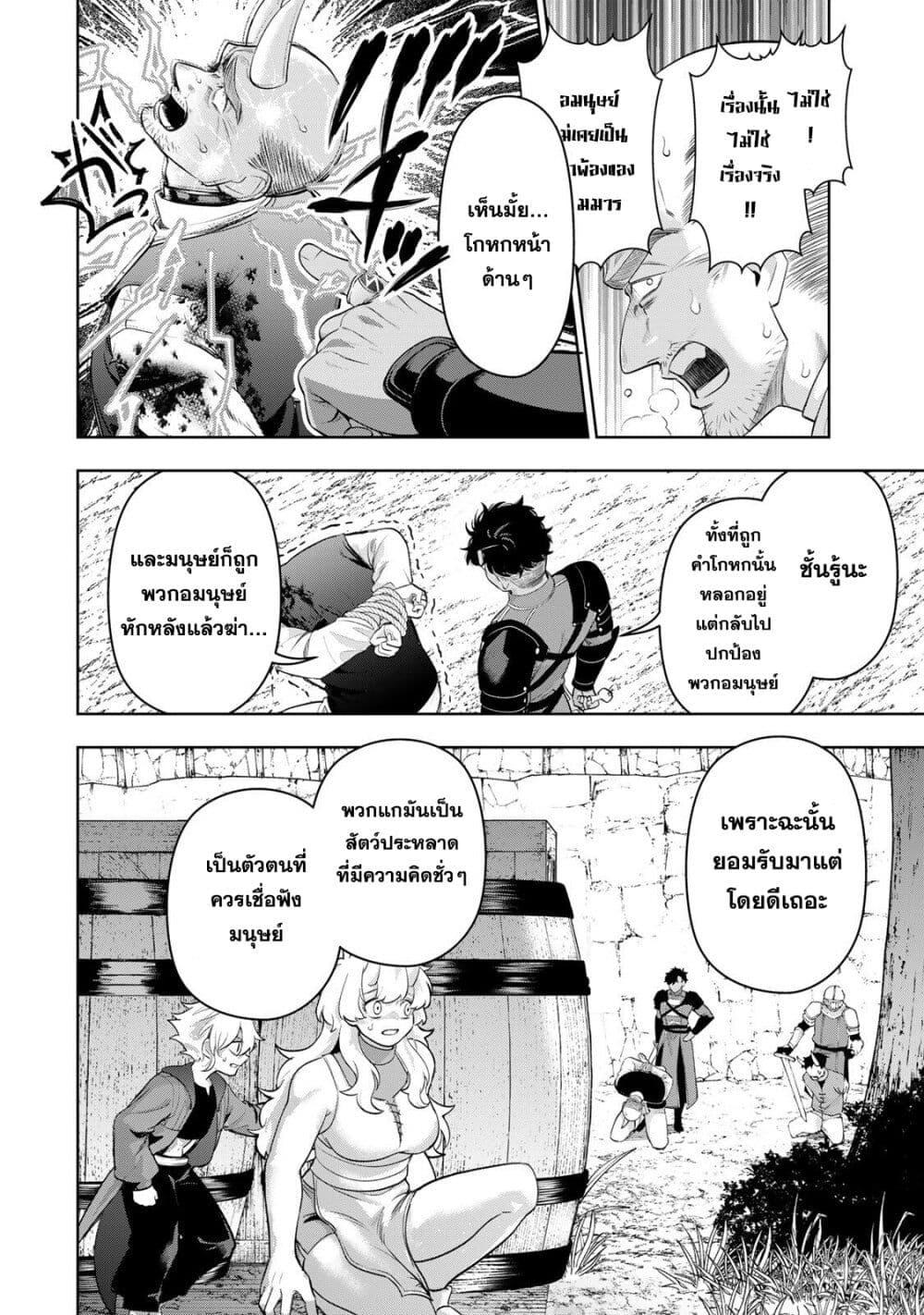 Manga-lc-com อ่านมังงะ อ่านการ์ตูน ออนไลน์ ฟรี Robrave ตอนที่ 1 2 3 4 5 6 7 8 9 10 11 12 13 14 ฟรี ไม่มีโฆษณา Manga-lc - อ่าน มังงะ อ่าน การ์ตูน ออนไลน์ อ่านมังงะ ฟรี