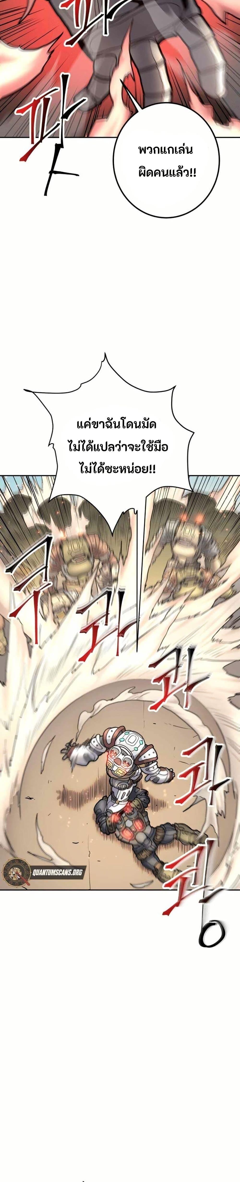 Manga-lc-com อ่านมังงะ อ่านการ์ตูน ออนไลน์ ฟรี Gigantic Rider in 1RM ตอนที่ 1 2 3 4 5 6 7 8 9 10 11 12 13 14 ฟรี ไม่มีโฆษณา Manga-lc - อ่าน มังงะ อ่าน การ์ตูน ออนไลน์ อ่านมังงะ ฟรี