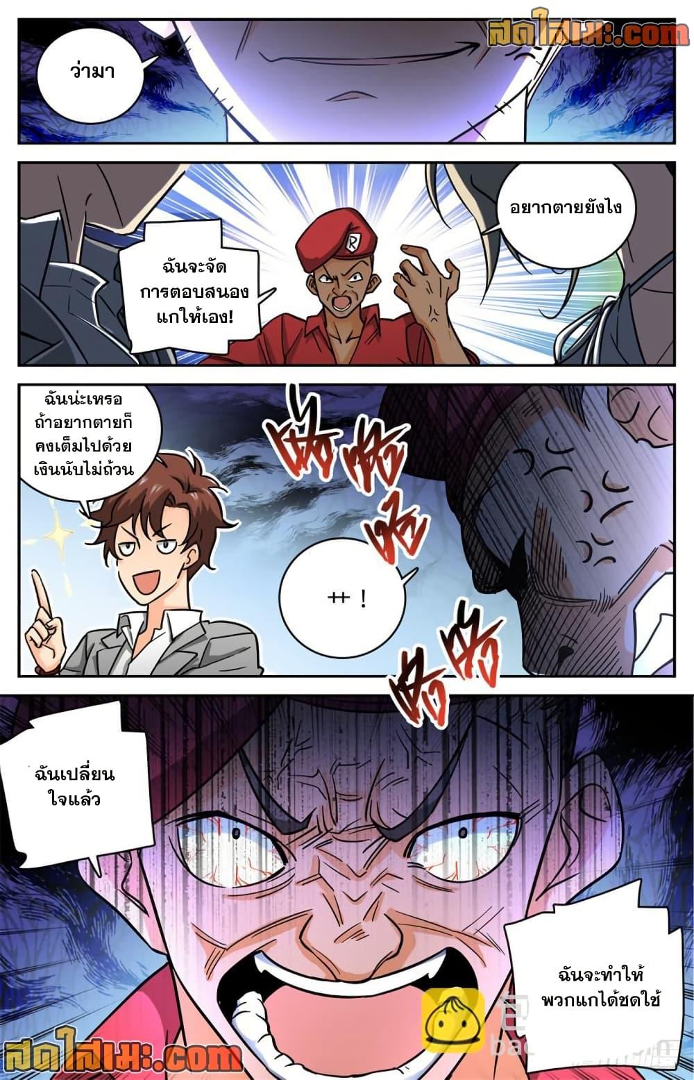 Manga-lc-com อ่านมังงะ อ่านการ์ตูน ออนไลน์ ฟรี Versatile Mage จอมเวทย์เต็มพิกัด ตอนที่ 1 2 3 4 5 6 7 8 9 10 11 12 13 14 ฟรี ไม่มีโฆษณา Manga-lc - อ่าน มังงะ อ่าน การ์ตูน ออนไลน์ อ่านมังงะ ฟรี