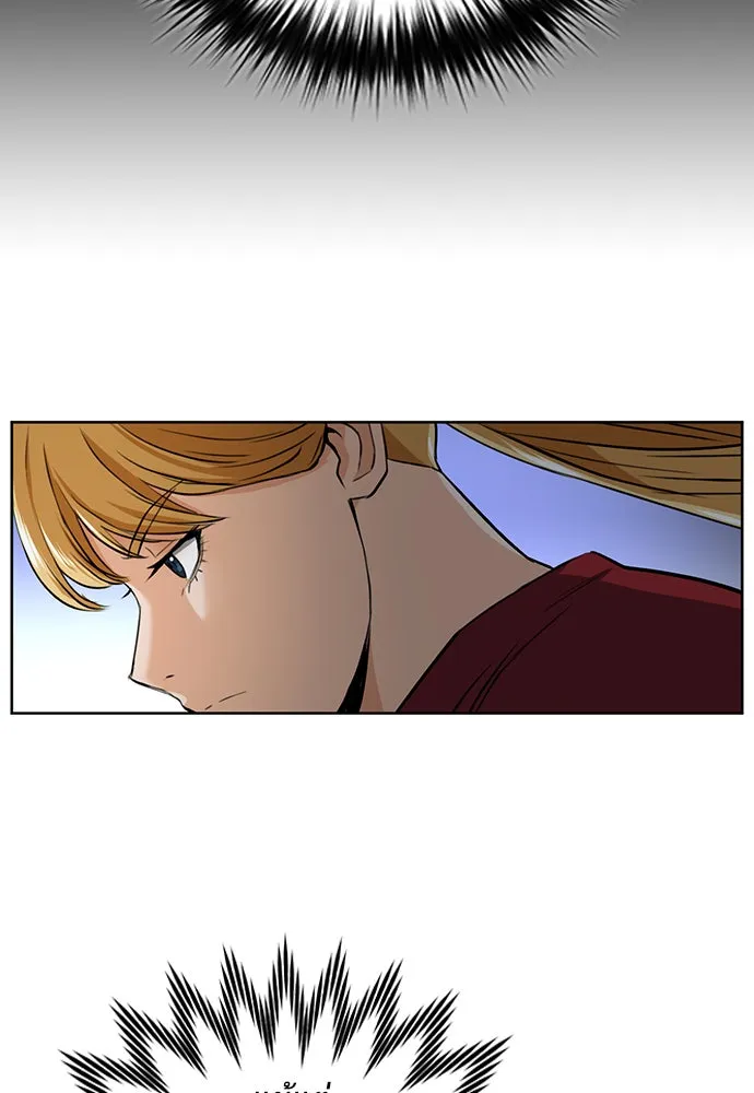 ดรูอิดแห่งสถานีโซล ตอนที่ 35 รูปที่ 110