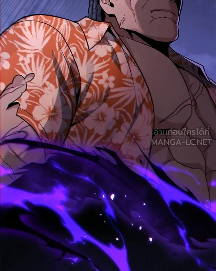 โทษที พื้นที่นี้ ตอนที่ 75 รูปที่ 9