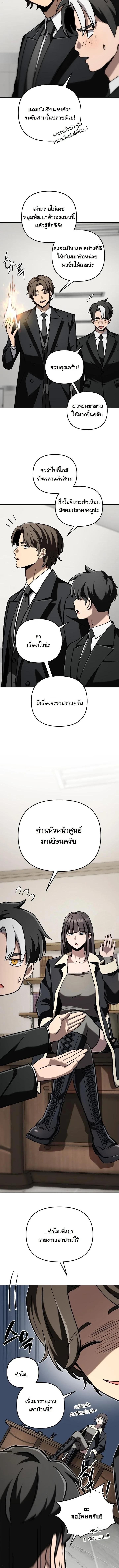Manga-lc-com อ่านมังงะ อ่านการ์ตูน ออนไลน์ ฟรี Heavenly Demon Goes to High School ตอนที่ 1 2 3 4 5 6 7 8 9 10 11 12 13 14 ฟรี ไม่มีโฆษณา Manga-lc - อ่าน มังงะ อ่าน การ์ตูน ออนไลน์ อ่านมังงะ ฟรี