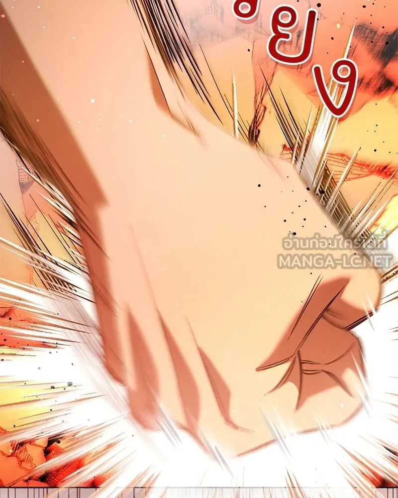 เจ้าสาวแกรนด์ดยุกปีศาจ ตอนที่ 3 รูปที่ 54
