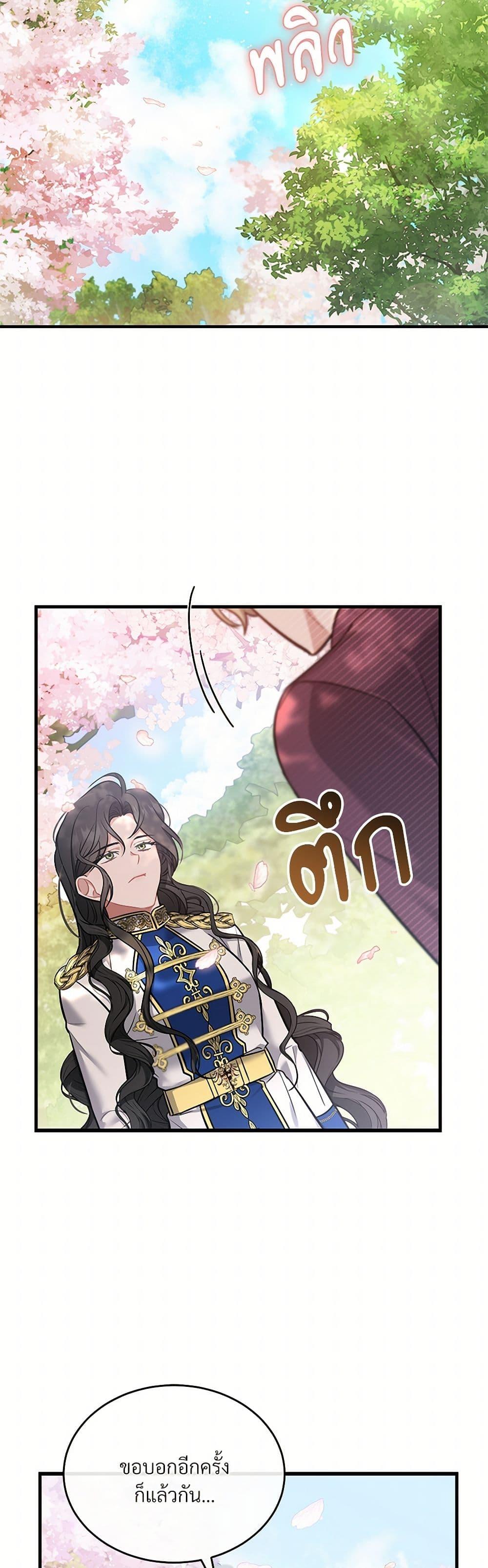 Manga-lc-com อ่านมังงะ อ่านการ์ตูน ออนไลน์ ฟรี The Night Without Shadows ตอนที่ 1 2 3 4 5 6 7 8 9 10 11 12 13 14 ฟรี ไม่มีโฆษณา Manga-lc - อ่าน มังงะ อ่าน การ์ตูน ออนไลน์ อ่านมังงะ ฟรี