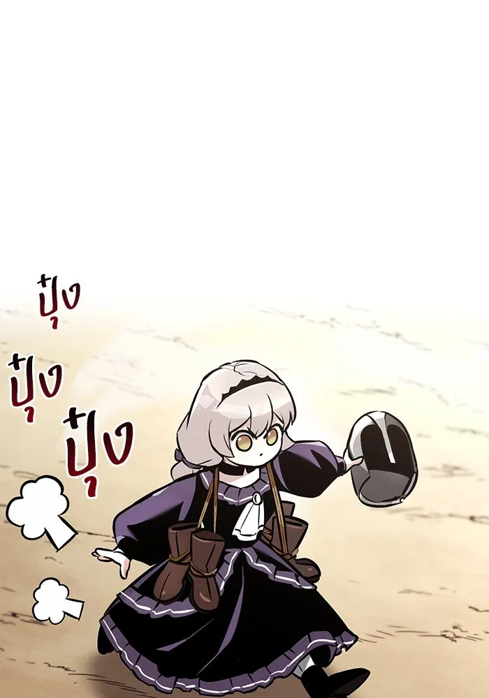 ชีวิตพลิกผันของลอร์ดผู้เกียจคร้าน ตอนที่ 47 ผลประโยชน์ร่วมกัน รูปที่ 74