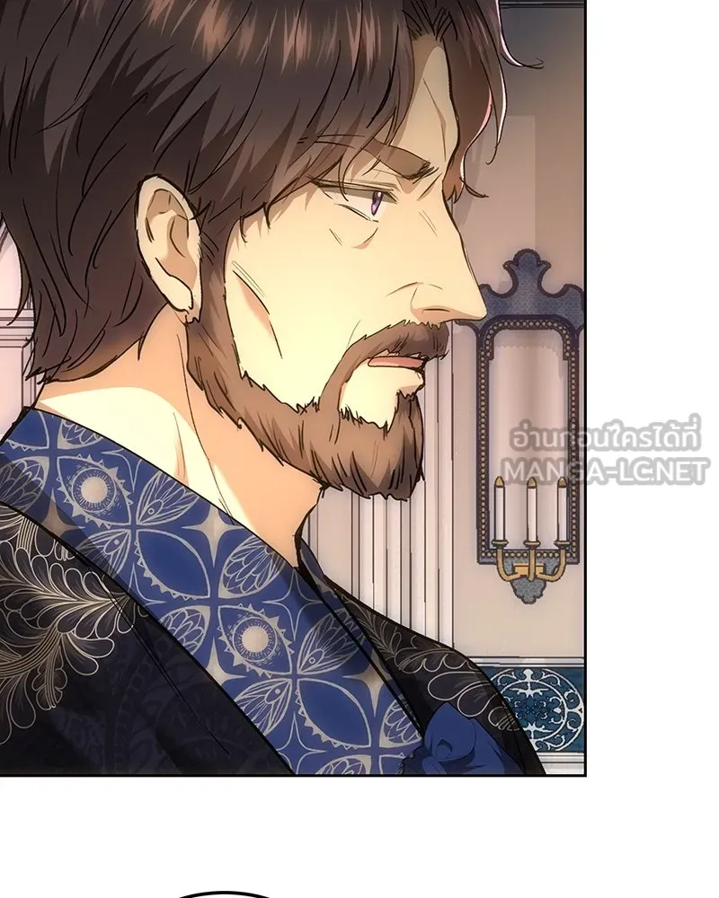 เจ้าหญิงคลั่งแห่งวังหลวง ตอนที่ 138 รูปที่ 9