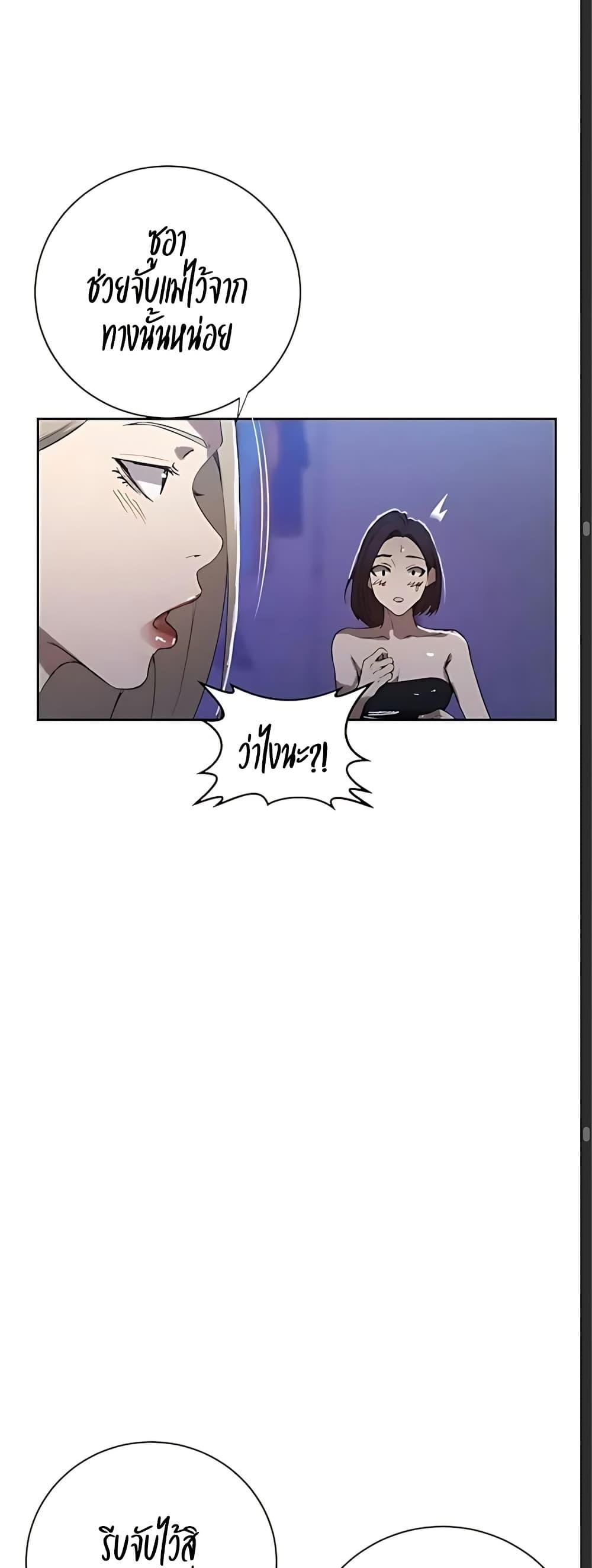 Doujin-Lc- อ่าน โดจิน มังฮวา เกาหลี ญี่ปุ่น จีน แปลไทย Secret Class ตอนที่ 1 2 3 4 5 6 7 8 9 10 11 12 13 14 ฟรี ไม่มีโฆษณา อ่าน โดจิน Manhwa เกาหลี ญี่ปุ่น จีน เรามีครบ คัดมาให้เน้นๆ โดจิน 18+ รับประกันความฟินโดย  Doujin Lc